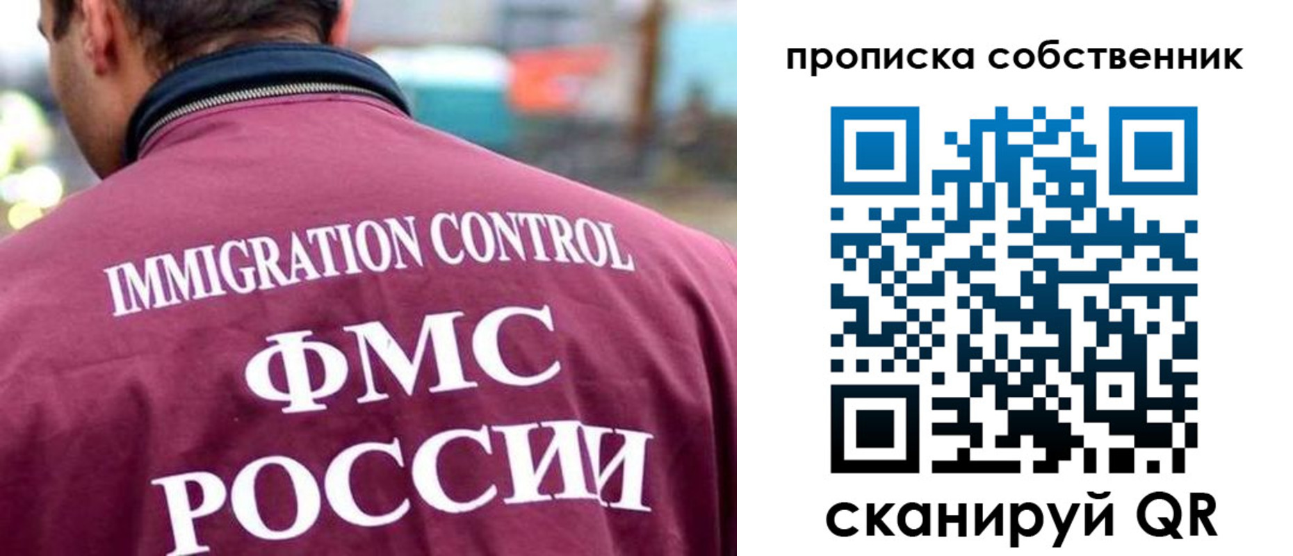 пропишу в квартире в Волхове