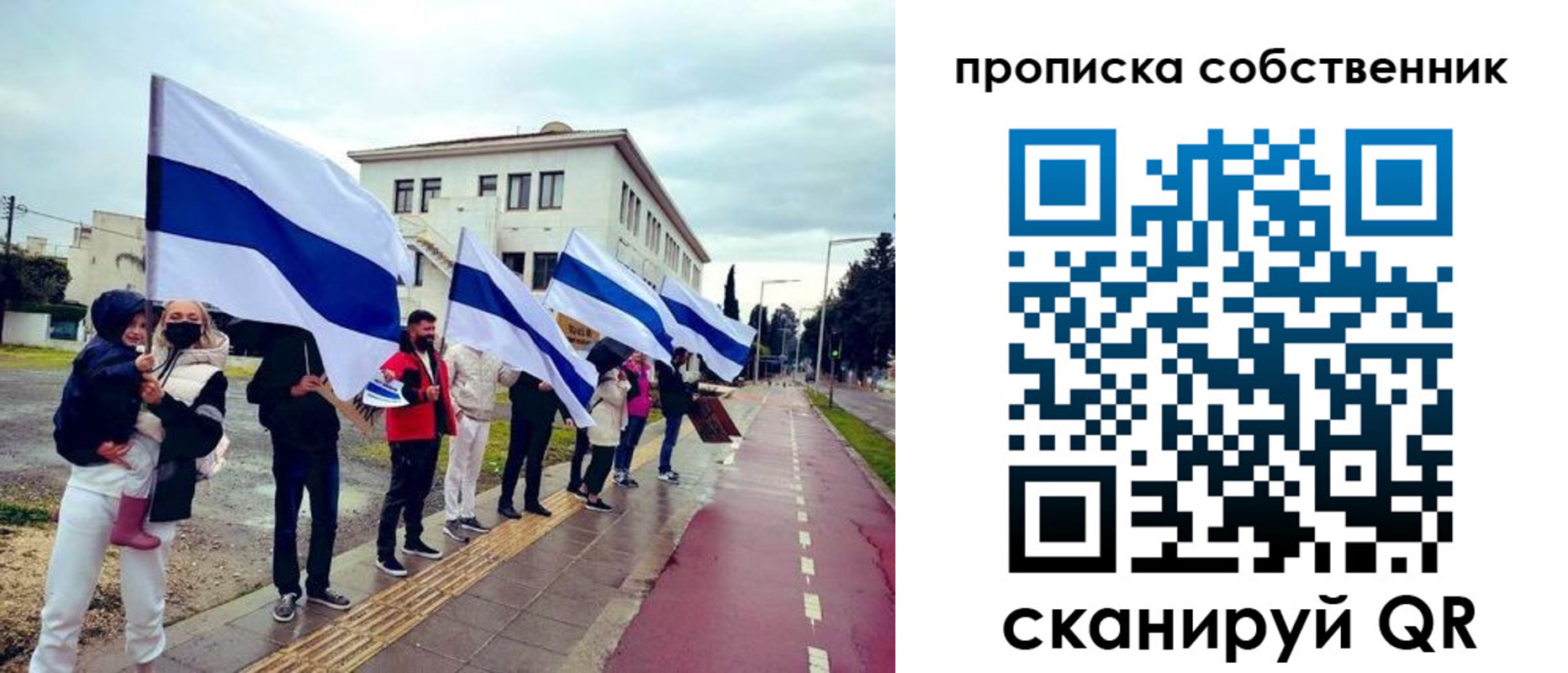 пропишу в квартире в Волхове